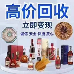 安康市白河购物卡回收站