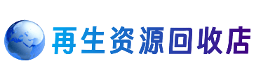 安康市白河购物卡回收站