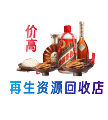 安康市白河购物卡回收站