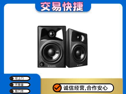 安康市白河家电回收音响.jpg