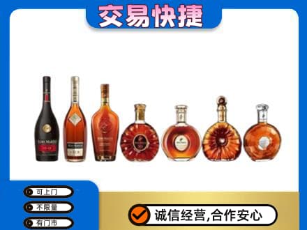 安康市白河洋酒回收.jpg