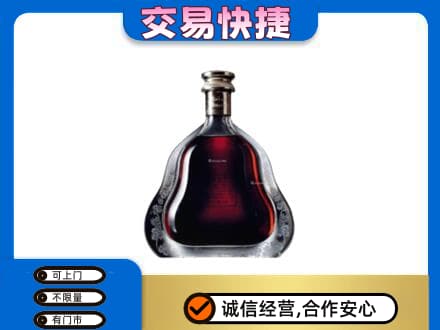 安康市白河洋酒回收轩尼诗李察空瓶.jpg