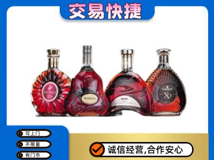 安康市白河洋酒回收价格.jpg