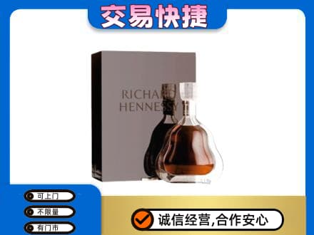 安康市白河洋酒回收李察礼盒.jpg