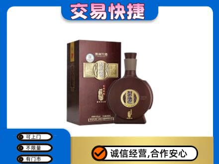 安康市白河名酒回收习酒.jpg