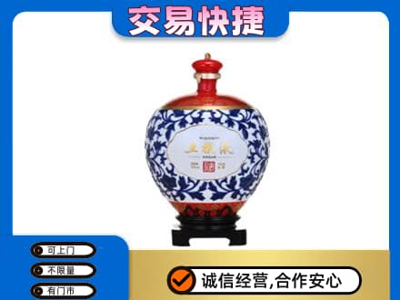 安康市白河名酒回收五粮液5.jpg