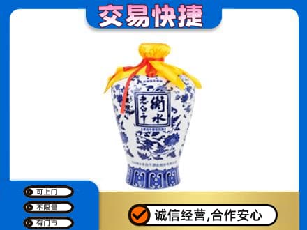 安康市白河名酒回收老白干青花坛.jpg