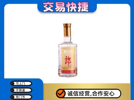 安康市白河名酒回收郎酒.jpg