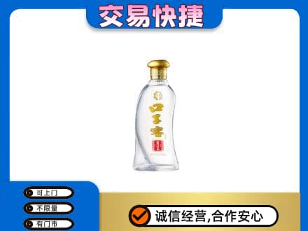 安康市白河名酒回收口子窖.jpg