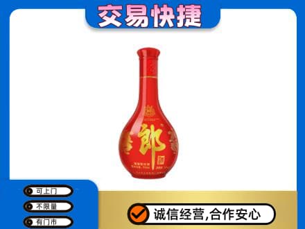 安康市白河名酒回收红花郎.jpg