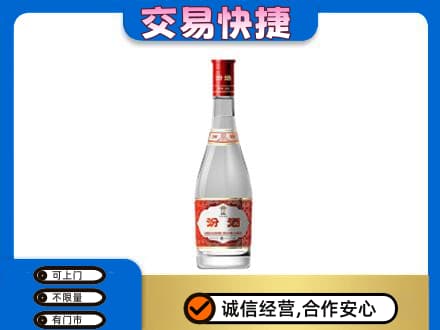 安康市白河名酒回收汾酒1.jpg