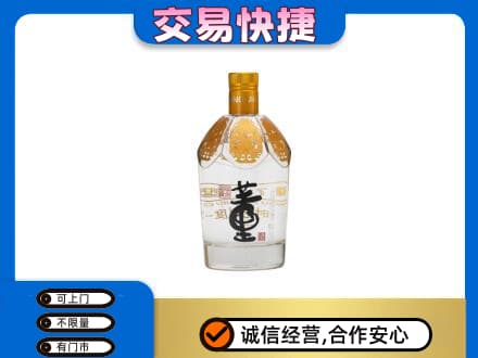 安康市白河名酒回收董酒.jpg