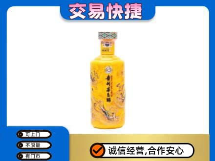安康市白河茅台回收散花飞天.jpg