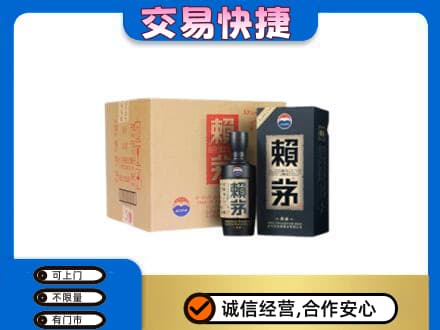 安康市白河茅台回收赖茅.jpg