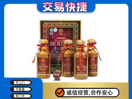 安康市白河茅台回收50年礼盒.jpg