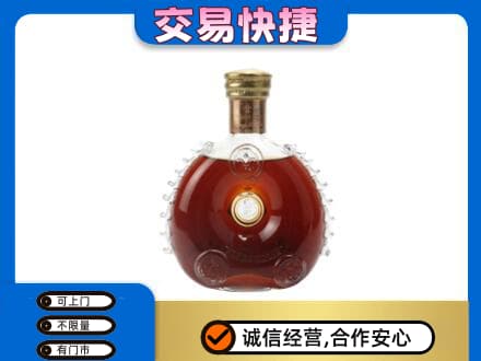 安康市白河洋酒回收路易十三空瓶.jpg